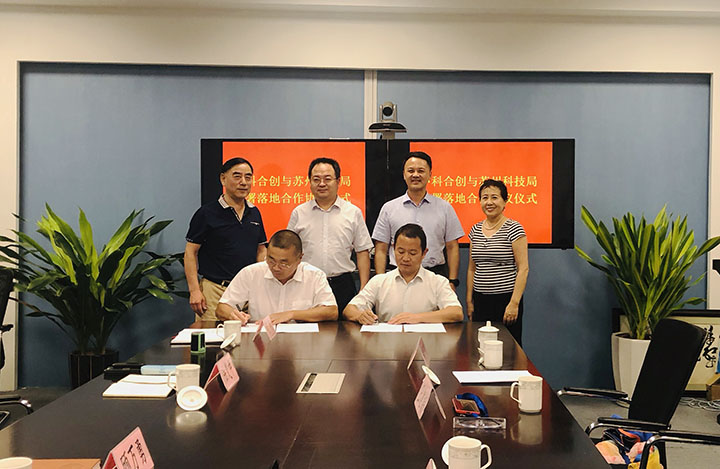 落地签约1 anli.jpg